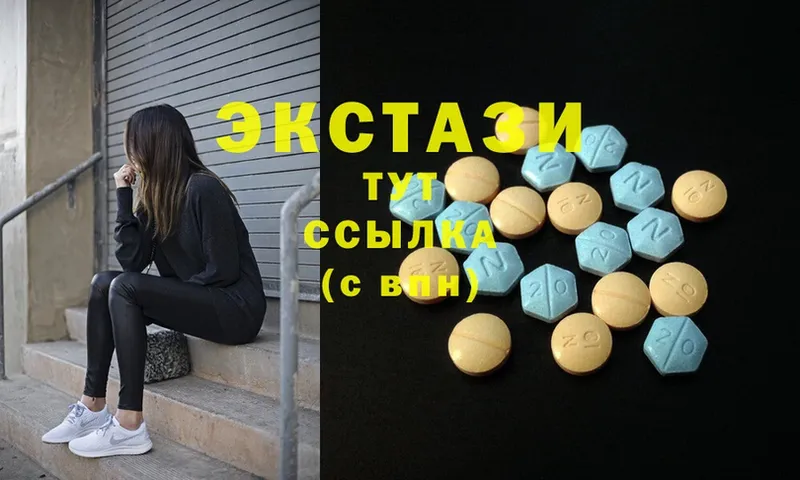 Ecstasy 300 mg  гидра ТОР  Бахчисарай 