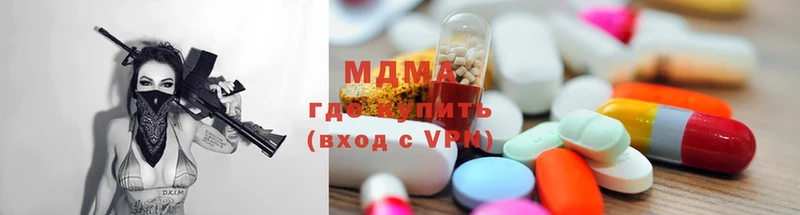 блэк спрут онион  shop Telegram  MDMA Molly  где найти   Бахчисарай 