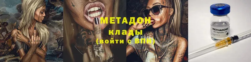 цены   Бахчисарай  Метадон methadone 